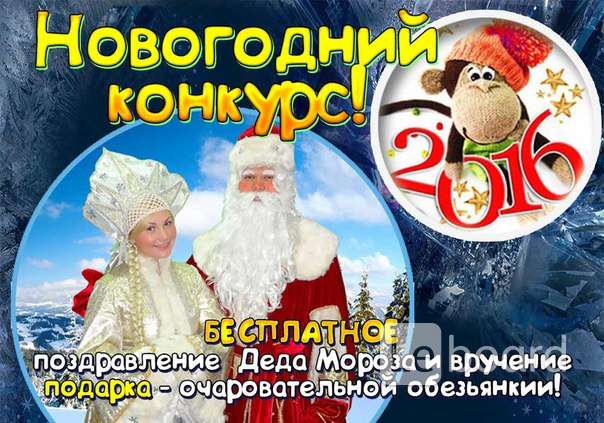 Онлайн поздравление деда мороза ребёнка бесплатно Онлайн поздравление деда мороза ребёнка бесплатно