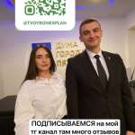 Анастасия, фото