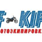 F-Kip, фото