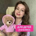 Мария, фото