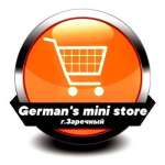 German mini store, фото