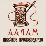 Замир, фото