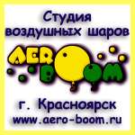 aero-boom.ru, фото