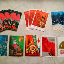 Продаю РЕТРО открытки от 1969 года до 1989 года, в Кирове