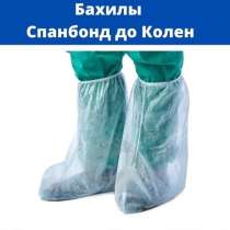 Средства дезинфекции, перчатки, маски, защитные костюмы, кис, в г.Бишкек