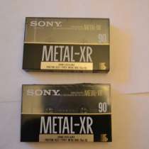 Продаются кассеты С-90 для аудиофилов, в Москве