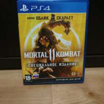 Mortal kombat 11 для PS4, в г.Алматы