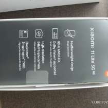 Продам телефон Xiaomi 11 lite 5g ne, в г.Старобельск