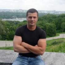 Алексей, 38 лет, хочет познакомиться – Ищу девушку, в Москве