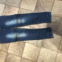 Джинсы для мальчиков 110 128, в Москве