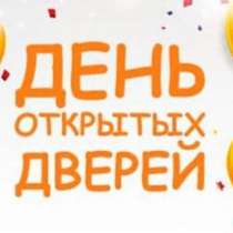 День открытых дверей частной школы 21 марта Пятигорск, в Пятигорске