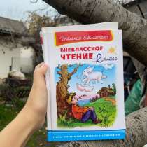 КНИГИ Б/У, в Краснодаре