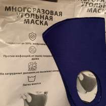 Маска защитная, в Москве