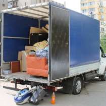 Газель и 2 грузчика на квартирный переезд, ВЫВОЗ мусора, в Красноярске