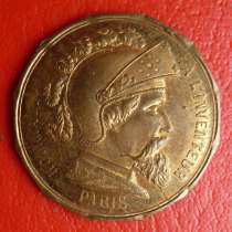 Франция жетон токен 20 сантимов CRAYON MENGIN 1850 1860 гг, в Орле