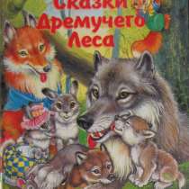 Детские книги, в Калининграде