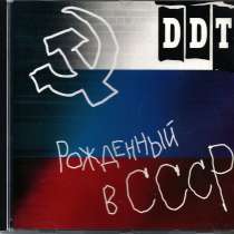 European & Russian CD's, VCD, DVD For Sale, в г.New York Mills