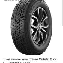 Michelin X-Ice Snow 225/40 R18 92H, в Санкт-Петербурге