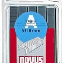 Скобы для степлера Novus 042-0355, в г.Тирасполь