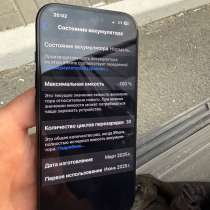Продам телефон айфон 16 про, в Пыть-яхе