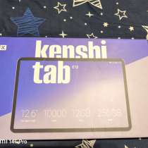 Планшет Kenshi Tab E12, в Курске