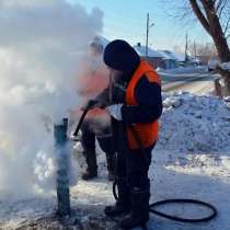 Парогенератор для разморозки труб водопровода, в Перми