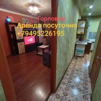 Посуточно 1 комнатная квартира недорого, ЦГР, в г.Горловка