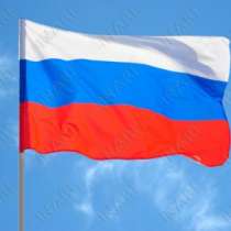 Флаг РФ размер 90*135см, шелк, в Ульяновске