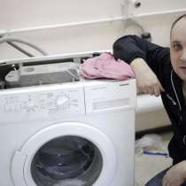 ⭐ Ремонт стиральных машин сегодня, в Калининграде