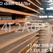 лист 14Г2АФ стальной лист, в Санкт-Петербурге