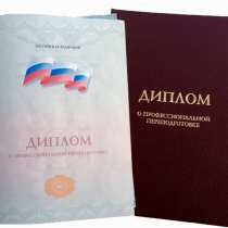 Курсы подготовки арбитражных управляющих ДИСТАНЦИОННО, в Барнауле