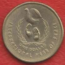 Австралия 1 доллар 1986 г. Международный год мира, в Орле