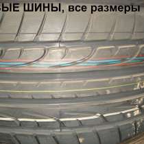 Новые Dunlop 245/45ZR18 Sport Maxx 96Y, в Москве