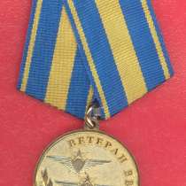 Россия медаль Ветеран ВВС документ военно-воздушные силы, в Орле