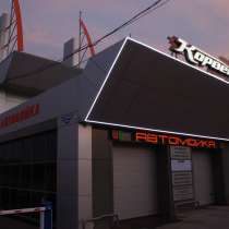Автокомплекс «Корвет» (315 кв. м) готовый бизнес, в Ставрополе