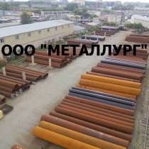 Продам трубу 114х12 114х10 114х8 114х7 114х6, в Челябинске