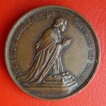 Франция медаль В память открытия памятника епископу Суассона, в Орле