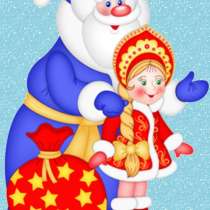 Поздравление с Новым годом Дедом Морозом и Снегурочкой, в Пскове