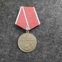Медаль за отвагу на пожаре. МВД Российской федерации, в Москве