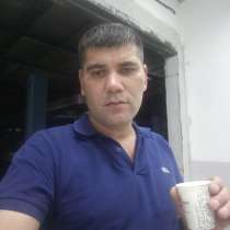 Вася, 38 лет, хочет познакомиться &ndash; Вася, 38 лет, хочет познакомиться, в Москве