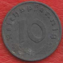 Германия 10 пфеннигов 1941 г. F Штутгарт, в Орле