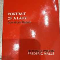 Аромат 50 мл, в Москве