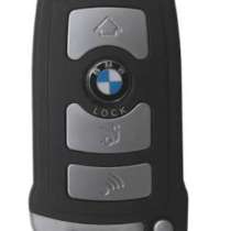 Ключ BMW Е65, Е66, Е67, Е68 с программированием, в Краснодаре