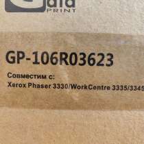 Картридж GP-106R03623, в Иркутске