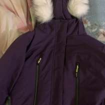 Зимний комбинезон, в Уфе