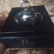 Dior, в Санкт-Петербурге