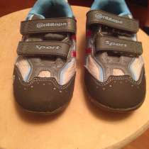 Кроссовки, в Москве