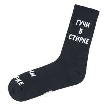 Подарочные носки с приколами, в Екатеринбурге