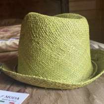 Соломенная шляпа, в Москве