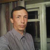 Александр, 42 года, хочет пообщаться, в Кирове